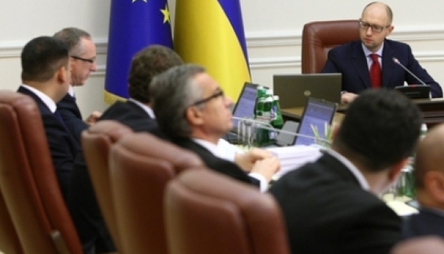 Українських міністрів пролюструють першими