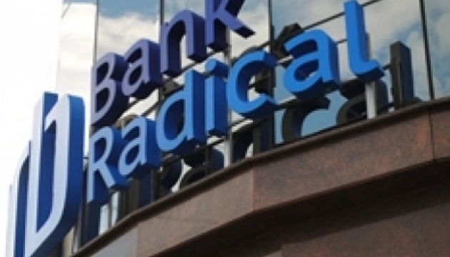 Радикал Банк допомагає відновлювати об’єкти соціальної сфери у Слов’янську