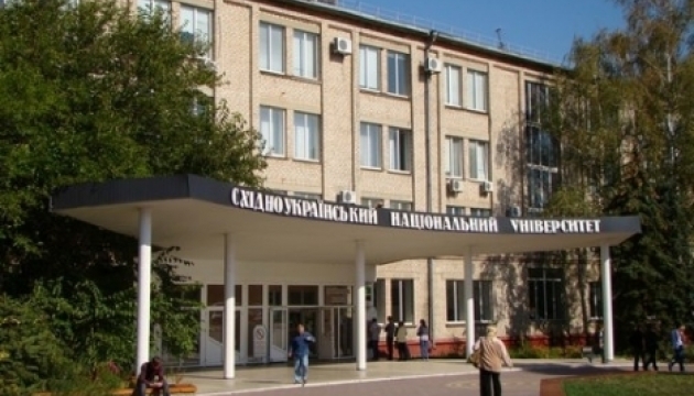 Луганський університет остаточно переїхав до Сєвєродонецька