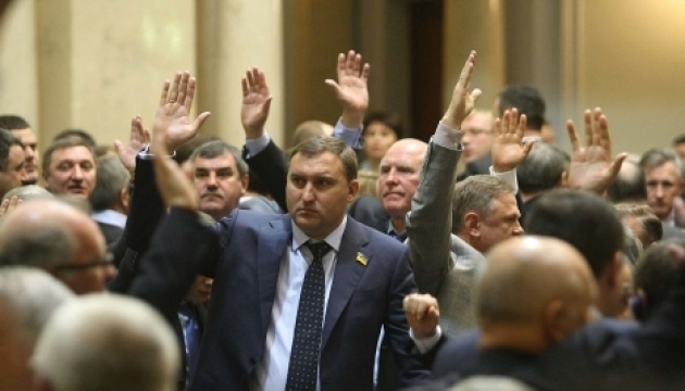 У Раду йдуть 127 депутатів, які голосували за «диктаторські закони». Список