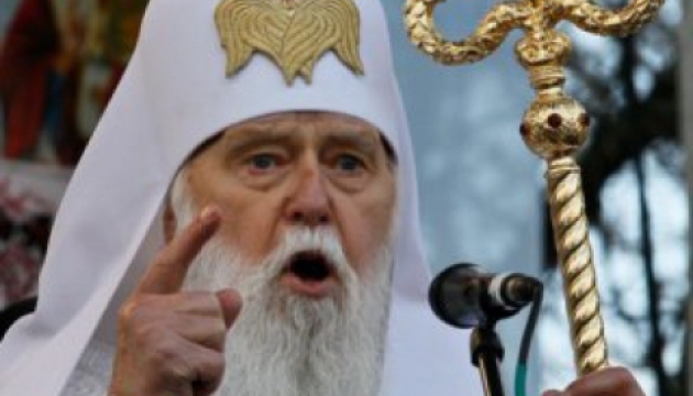 Київський патріархат не причащатиме корупціонерів