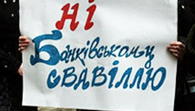 Чому не працює закон про кредитні «канікули» для військових?