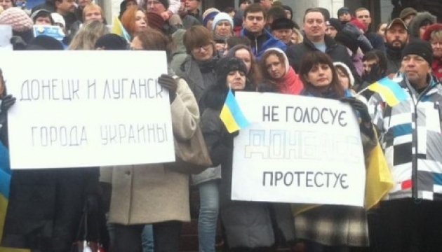 У Києві переселенці мітингували проти 
