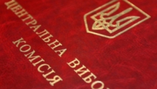 ЦВК назвала переможця у скандальному 59-му