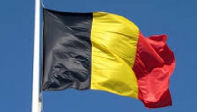 Бельгія зголосилася 