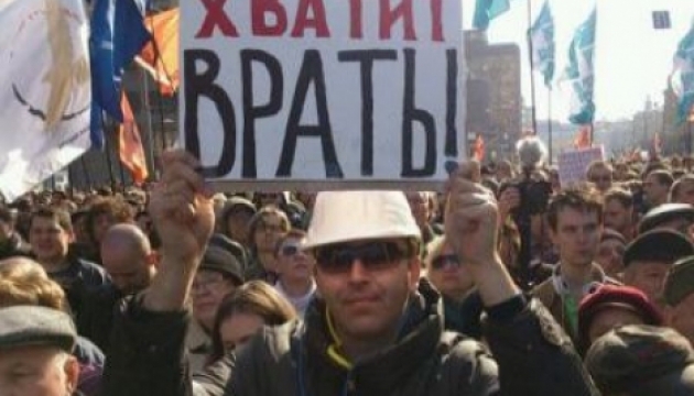 У Москві мітингували за свободу слова і на підтримку України