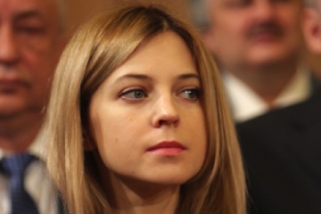 Поклонскую назначили советником генпрокурора рф с запретом публичной деятельности