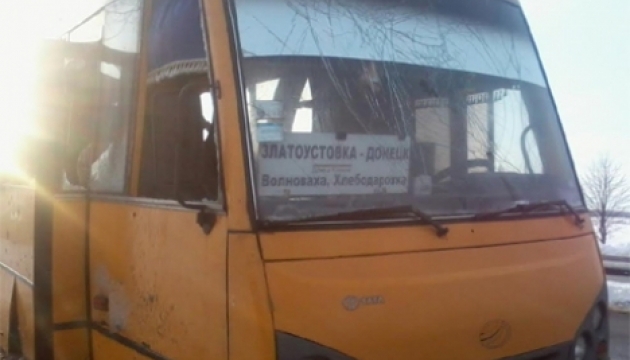 Обстріл автобуса у Волновасі кваліфікували як теракт