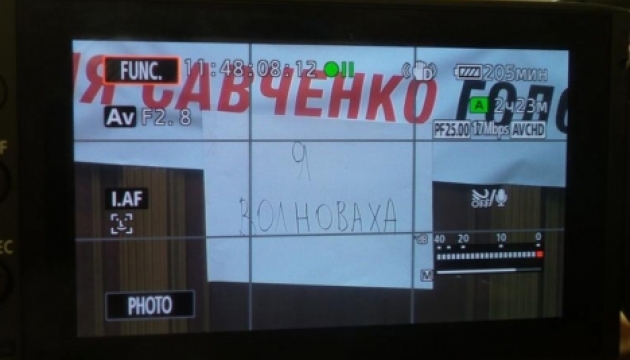 Депутати почали роботу з хвилини мовчання