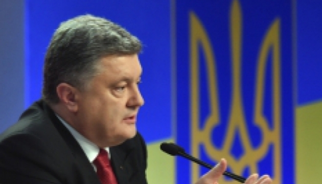 Єдність України не підірве ніхто і ніколи - Порошенко. Відео
