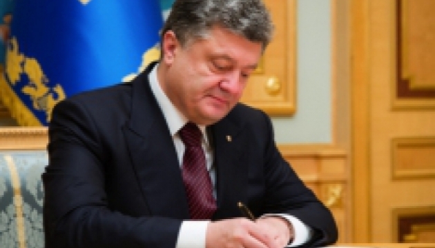 Президент підписав закон про використання публічних коштів