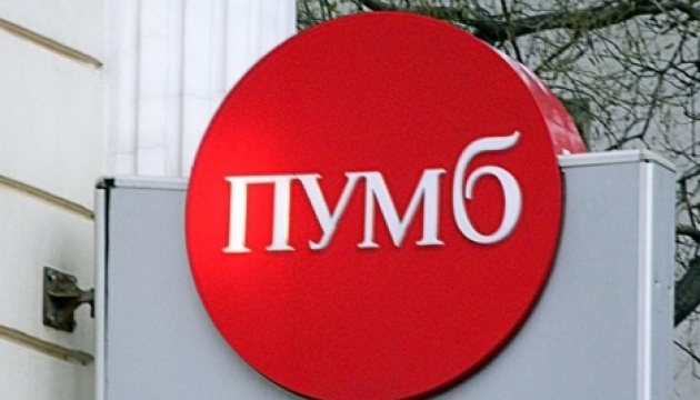 Ахметов злив два банки