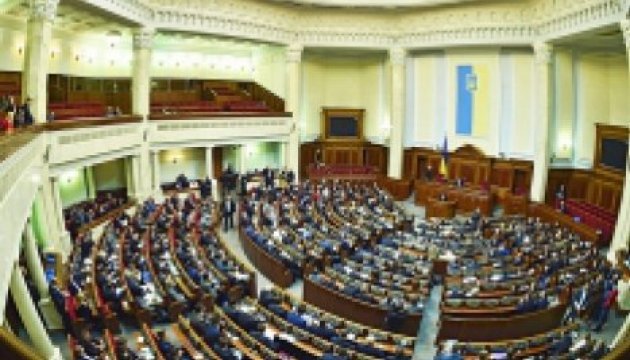 Рада визнала деякі території Донбасу окупованими