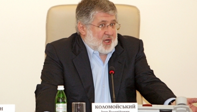 Рада повернула державі контроль над Укрнафтою