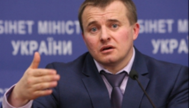 Україна розраховує на російський газ по 250 доларів – Демчишин