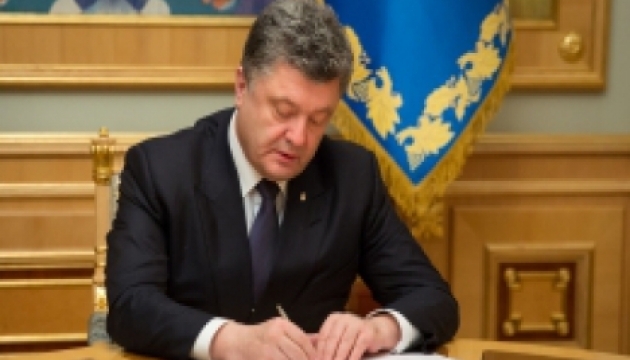 Президент затвердив зміни в законі 