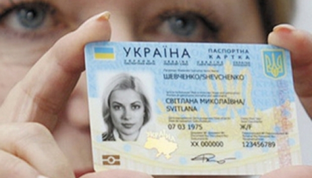 Las tarjetas van a reemplazar los pasaportes internos ucranianos