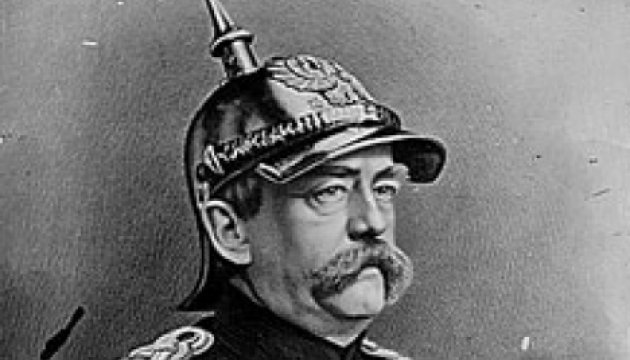 Фраза Бісмарка про 