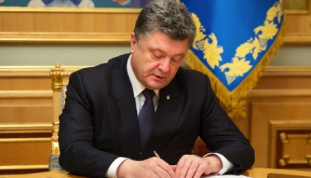Порошенко змінив керівників управлінь СБУ в чотирьох областях