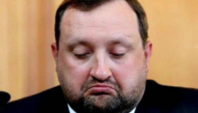 НБУ ліквідує колишній банк Арбузова