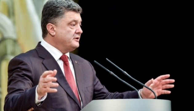 Порошенко закликає ЄС визнати право України на членство