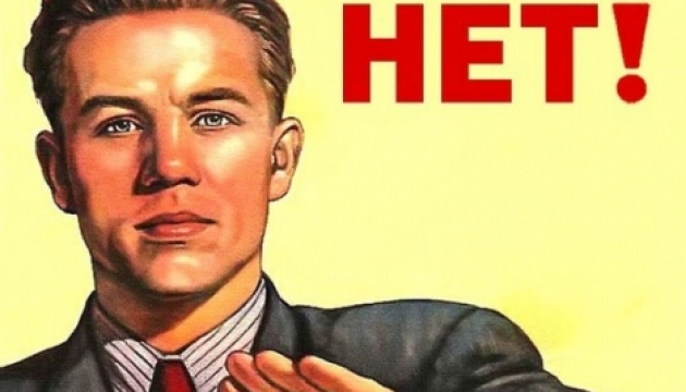 Героїчний Власов, винахідник царизму Невський і кмітливий борець за тверезість Горбачов