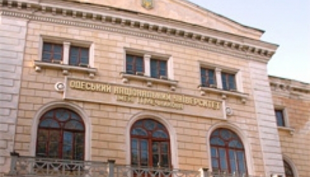 13 травня. Цей день в історії