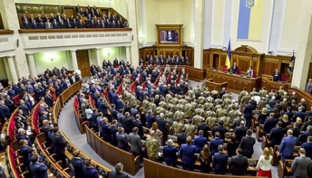 Депутати обрали двох членів Вищої Ради юстиції