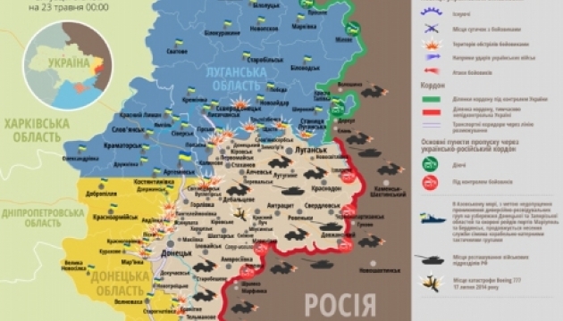 АТО: Карта боїв на 23 травня