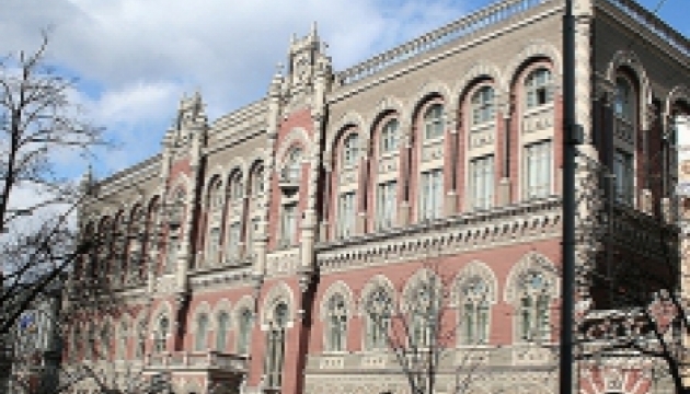 В Україні ліквідують банк російського бізнесмена