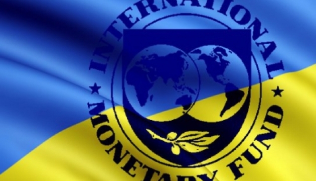 У МВФ пояснили, що прискорить наступний транш для України