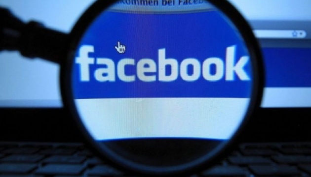 Facebook запускає функцію прямих відеотрансляцій