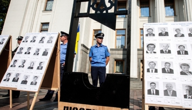 Венеціанська комісія підтримала люстрацію в Україні