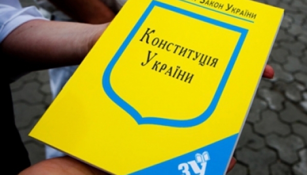 Венеціанська комісія дорікнула Україні: зволікаєте з реформою Конституції