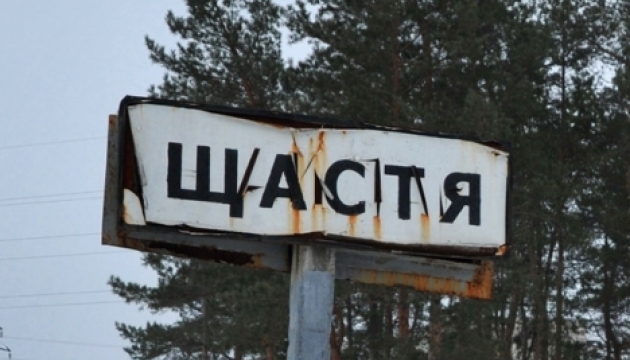 Під Щастям був бій зі спецназівцями РФ. Противник відступив