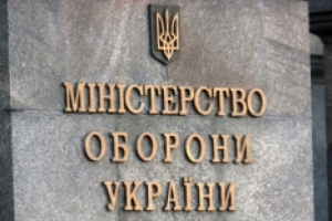 Міноборони посилює кіберзахист системи забезпечення ЗСУ