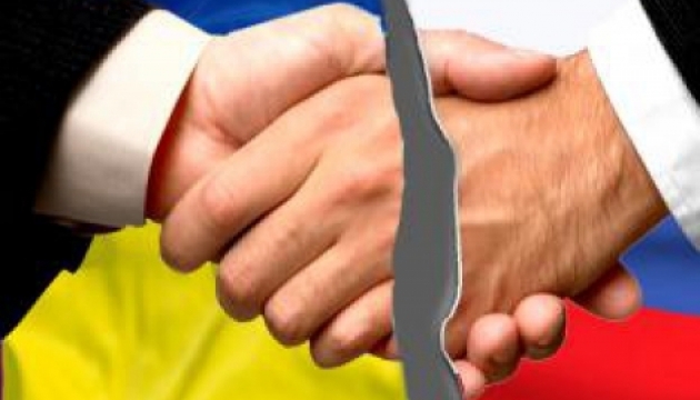 Вільна торгівля з Україною 