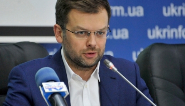 Презентація Концепції реформування рибної галузі України