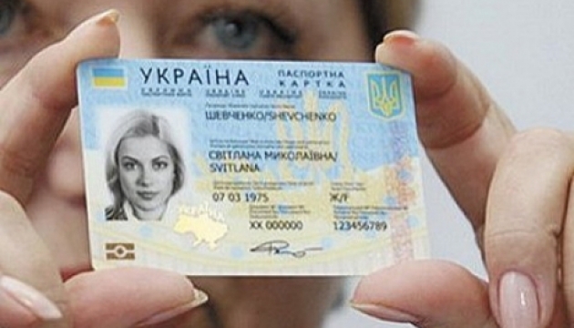 Los ucranianos recibirán los pasaportes internos plásticos desde el año siguiente