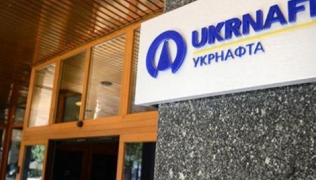 Збори акціонерів Укрнафти пройдуть за гратами - ЗМІ