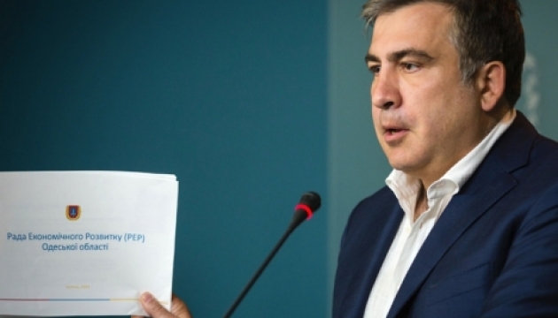 Саакашвілі створює новий державний орган з єдиним вікном