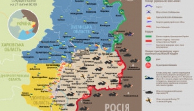 АТО: Карта боїв на 27 липня
