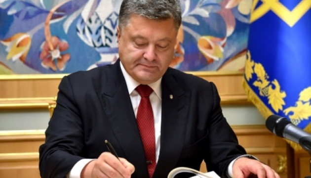 Порошенко підписав закон про електронне адміністрування ПДВ