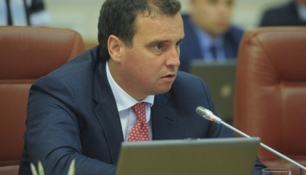 Абромавичус не прийшов в Антикорупційний комітет