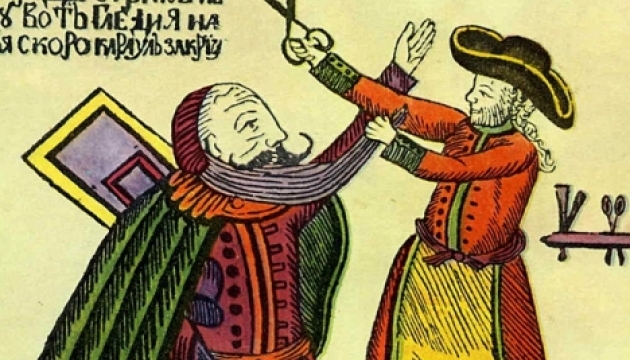 Числом, а не вмінням, руська шляхта Сенкевича і самопожертва Каплан