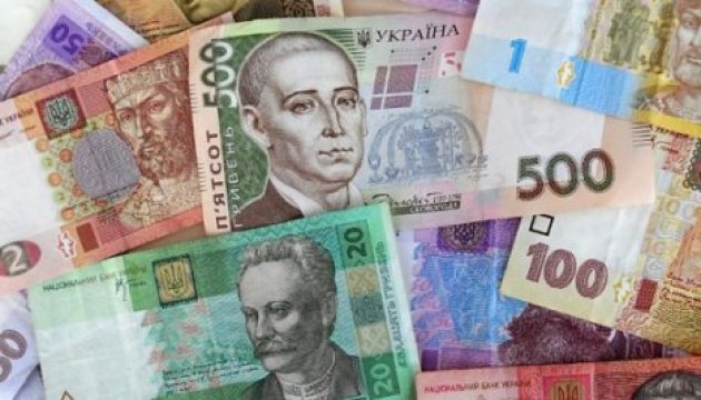 La Banque nationale d’Ukraine a modifié le taux de change officiel de la hryvnia 