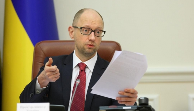 Ukraine tries to recover $16 bln from Russia - Yatsenyuk