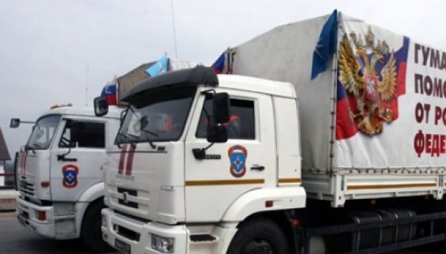 Le 65e «convoi humanitaire» russe est arrivé dans le Donbass