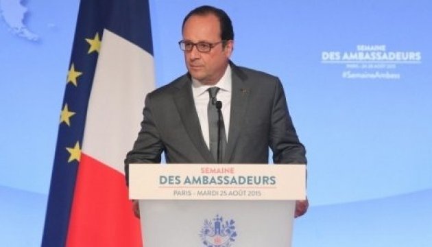 Зовнішня політика Франції: нові пріоритети, старі підходи