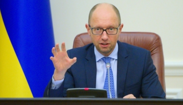 Яценюк назвав чотири принципи нової податкової політики